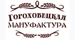 ГОРОХОВЕЦКАЯ МАНУФАКТУРА