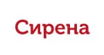 СИРЕНА