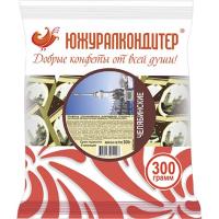 Конфеты Челябинские, ЮУК , 300 г.