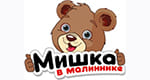 МИШУТКИНО СЧАСТЬЕ (МИШКА В МАЛИННИКЕ)