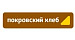 ПОКРОВСКИЙ ХЛЕБ