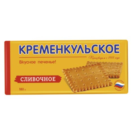 Печенье затяжное Кременкульское сливочное, Кременкульская КФ, 180 г. 