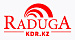 РАДУГА