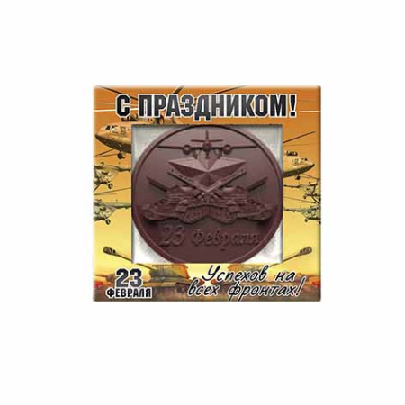 Шоколад Шоко фигурка Медаль, Грондини, 40 г. 